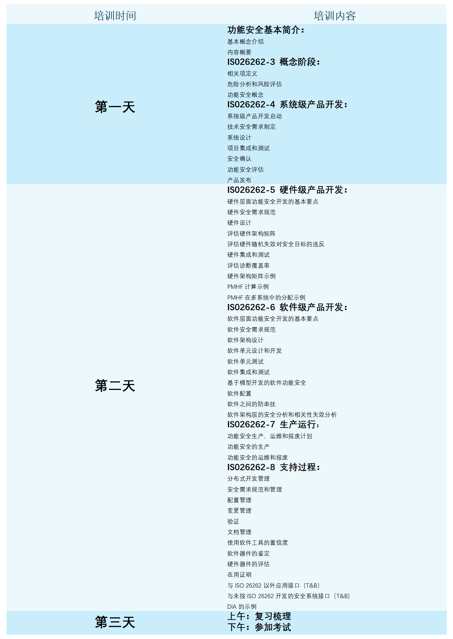 新建 Microsoft Word 文档_01(1).png